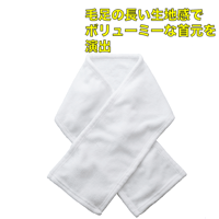 ソフトタッチフリースマフラー