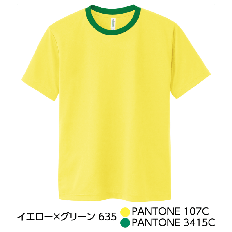 4.4オンスドライTシャツ/キッズサイズ＜イエローカラー系＞（デザイン