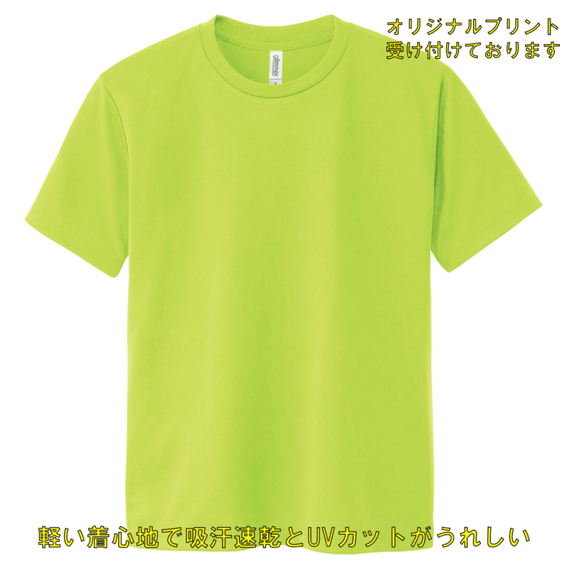 kolor Tシャツ カラー 3 グリーン 緑 美品 カットソー レア 貴重 4.4オンスドライTシャツ＜グリーンカラー系＞ （印刷料込み