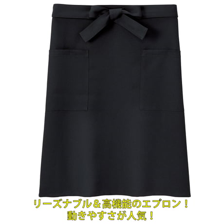 ポリミドルエプロン