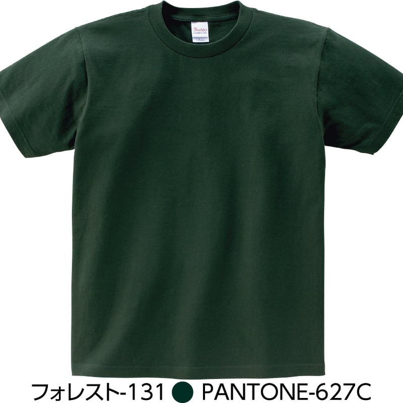 ドゥーズィエムクラス購入　Hawaiiプリント グリーンTシャツ 5.6オンスヘビーウェイトTシャツ/キッズサイズ＜グリーンカラー