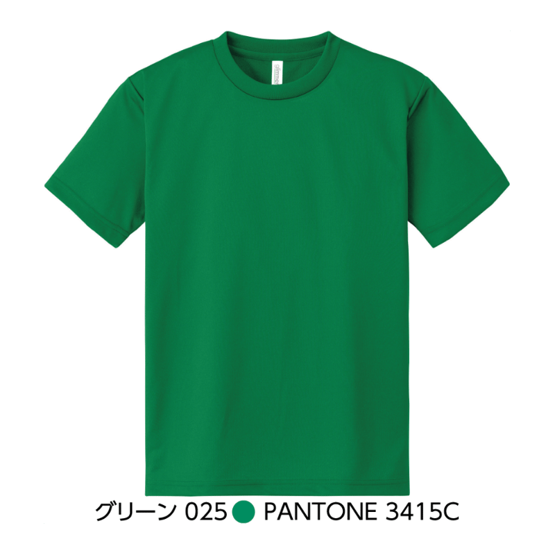 4s4ki Tシャツ ライトグリーン XL