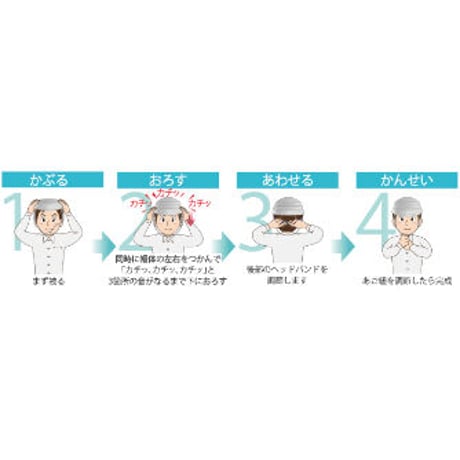 防災用　収縮式ヘルメット　お子様にも簡単に扱え　国家検定に合格した高い安全性