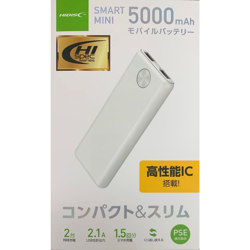 GOLDEN BEARS ロゴ入り モバイルバッテリ | MJG Online TSUNAGARI