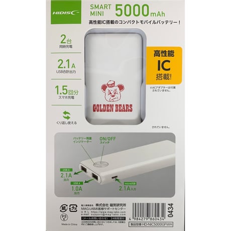 GOLDEN BEARS ロゴ入り　モバイルバッテリ