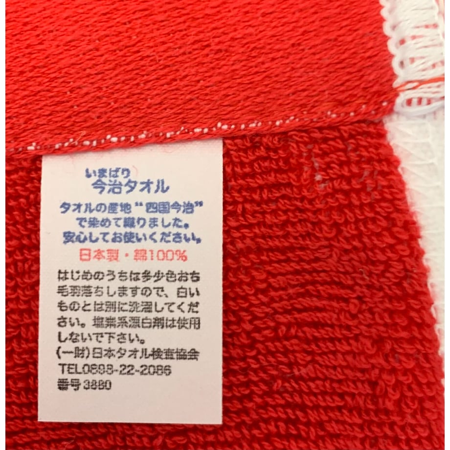 64a7a3e13c52b7002ffc9931
