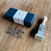 パーツを自由に組み合わせて作る「自在日付印」　おしごとver.