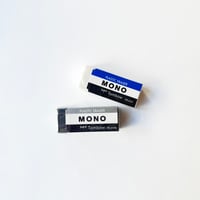MONO消しゴム