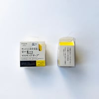 maste 水性ペンで書けるマスキングテープ【イエロー】