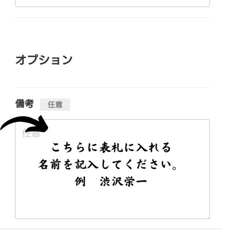 ふっかちゃん煉瓦表札・名前プレート