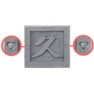 鬼瓦表札縦型『小林』名入り オリジナル鬼瓦表札（縦型）【4文字まで