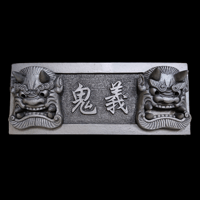 4寸阿吽セット笑鬼・守護鬼瓦（台座付き）現在即納可能