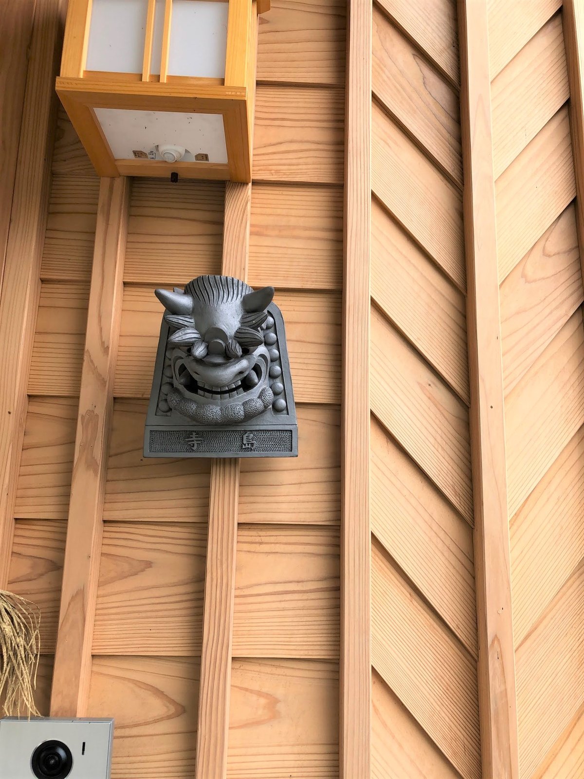 鬼瓦表札横型置きタイプ『佐藤』名入り 896d6bd0f47151f4b6b8ddad1f387c