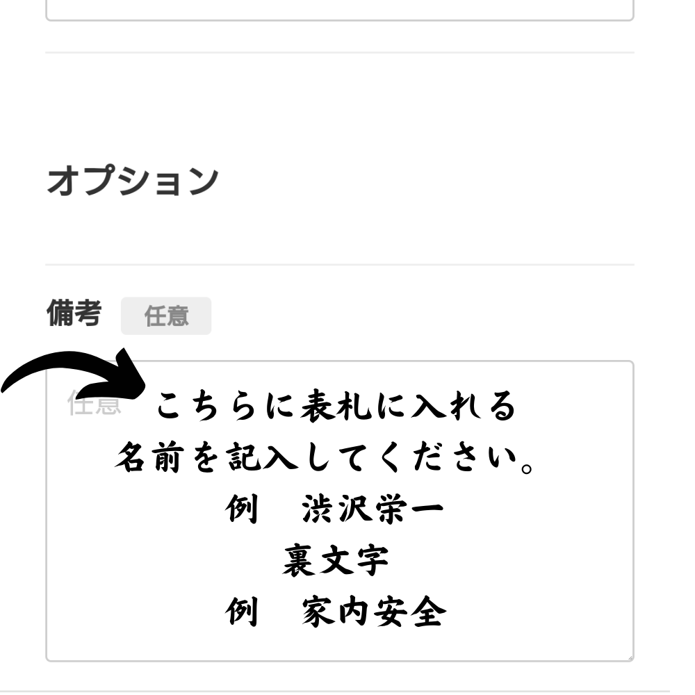 オリジナル鬼瓦表札（縦型）【4文字まで対応】 | oniyoshishop's STORE