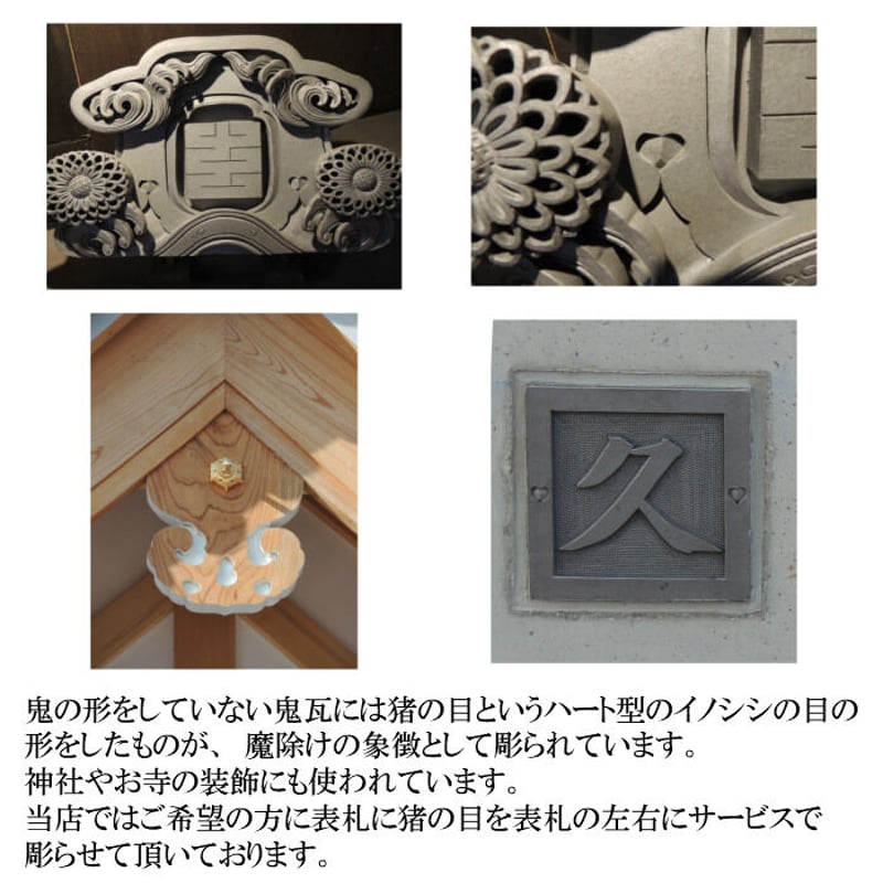 ふっかちゃん煉瓦表札・名前プレート | oniyoshishop's STORE