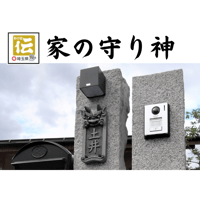 4寸阿吽セット笑鬼・守護鬼瓦（台座付き）即納可能 | oniyoshishop's STORE
