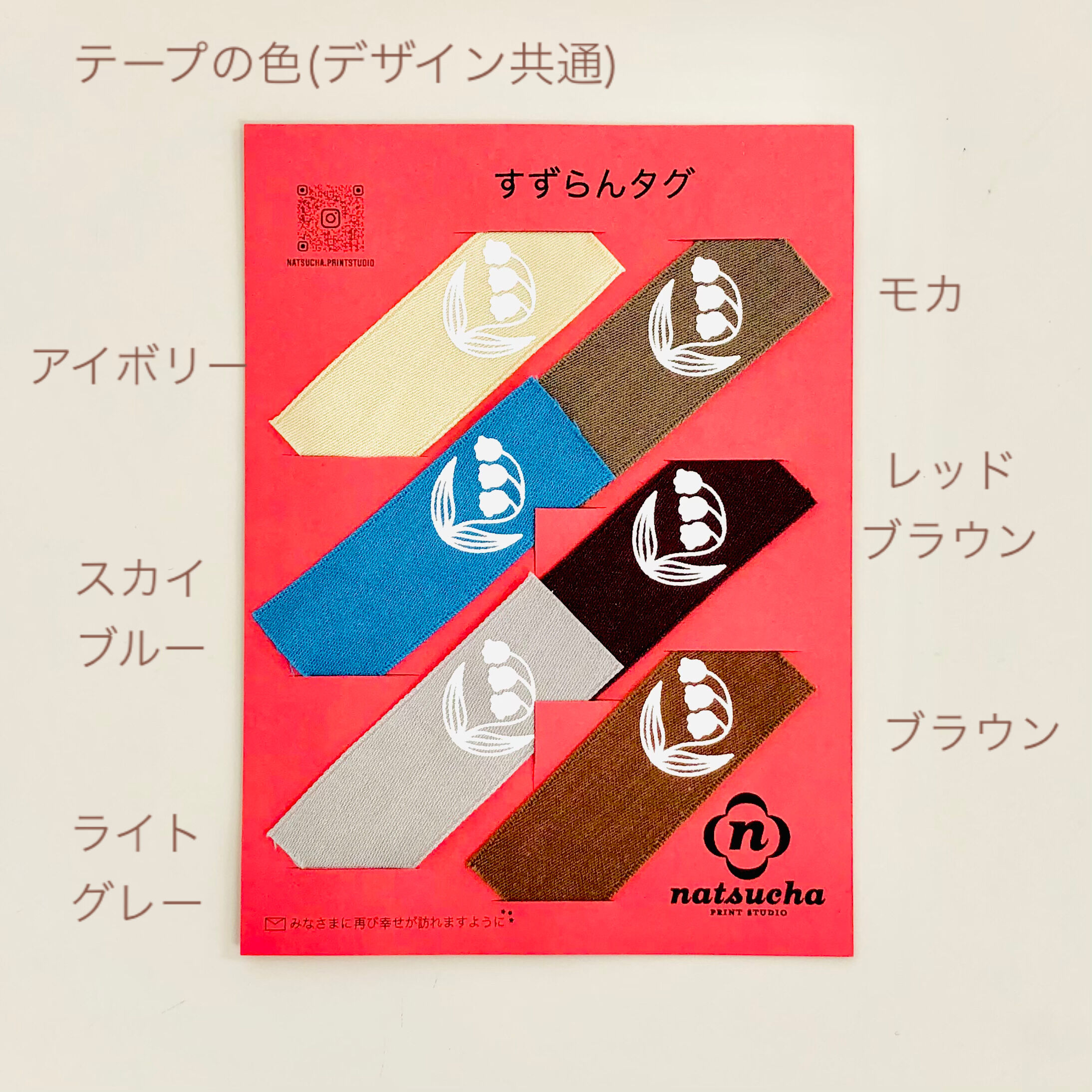 紙タグ〜フレームの中のすずらん〜 original