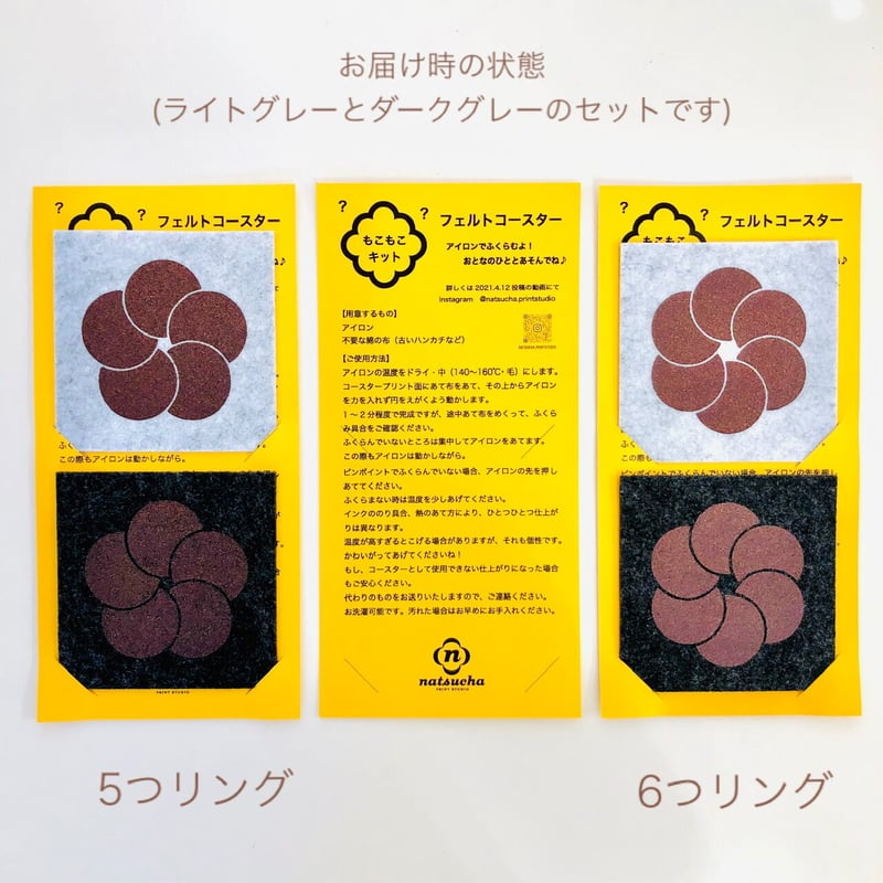 未使用品】ルイヴィトン コースター 6枚セット 小高い