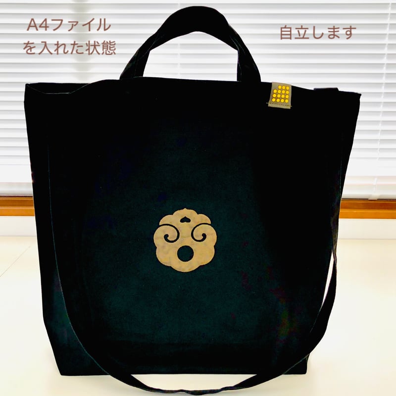禅ショルダートートバッグ ポケット付き | natsucha