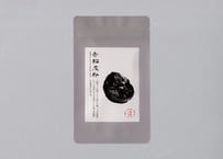 青松ぼっくり 大【期間、数量限定】 | 赤松くらし