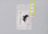 完売　天然赤松【天然松葉入浴剤＊松葉風呂】乾燥松葉/季節の変わり目にぜひ/8袋！ 森の湯 ＜アカマツ＞（入浴剤） | 赤松くらし