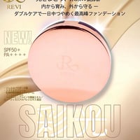 彩光ファンデーション