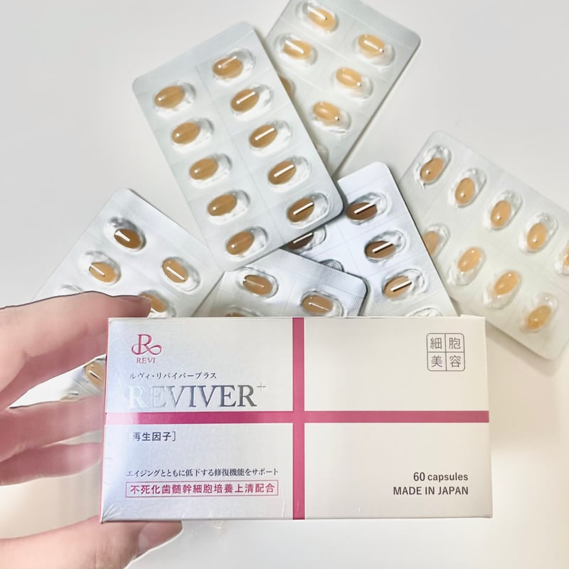 REVI リバイバープラス30粒 REVI リヴァイバープラス（30粒） | REVI