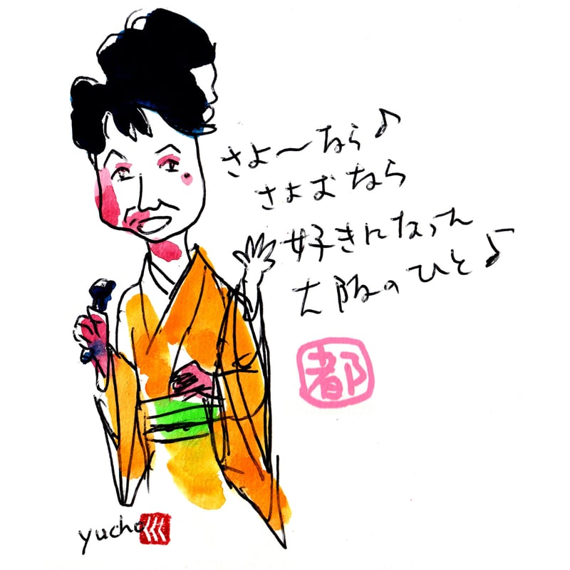 似顔絵 | yuchoSTORES