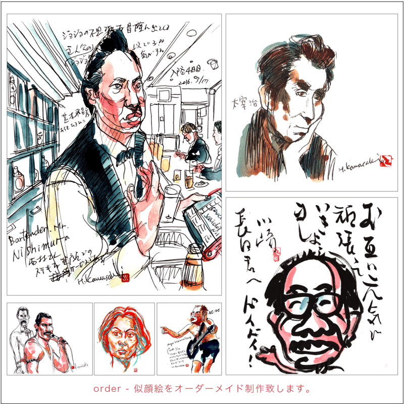 似顔絵 | yuchoSTORES