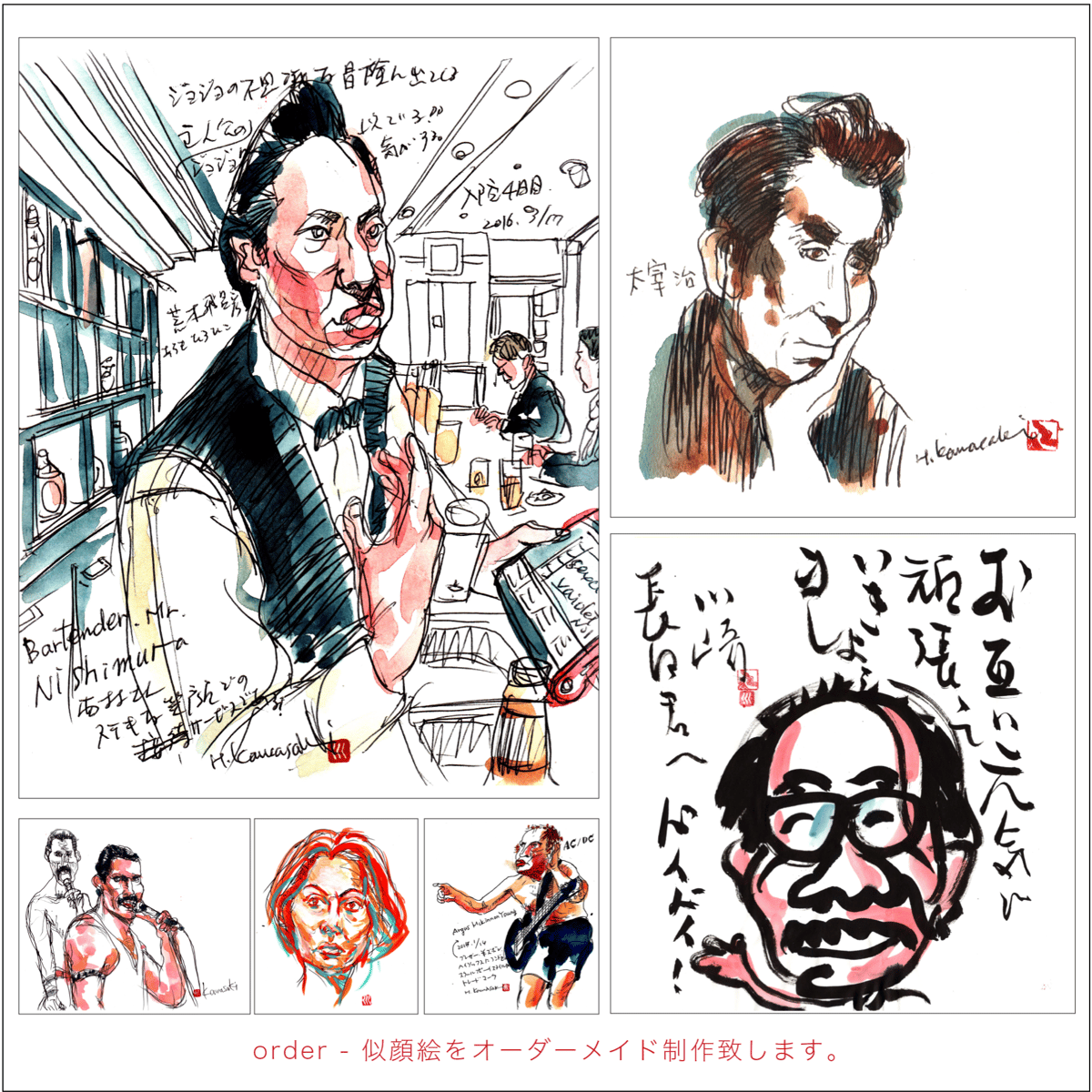 似顔絵 | yuchoSTORES
