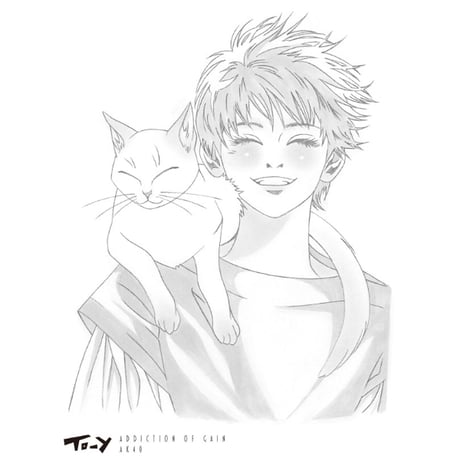 ADDICTION OF GAIN / AK40 「ニヤ」