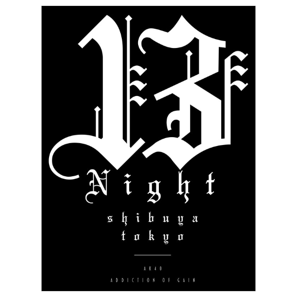 月夜さん専用 月夜 Tokyo,Yokohama Night collection (KITORA) | szuna |本
