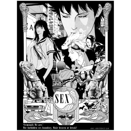 ADDICTION OF GAIN / AK40 「SEX」