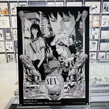 【直筆サイン入】ADDICTION OF GAIN / AK40「ARTEXTURE PANEL : SEX」