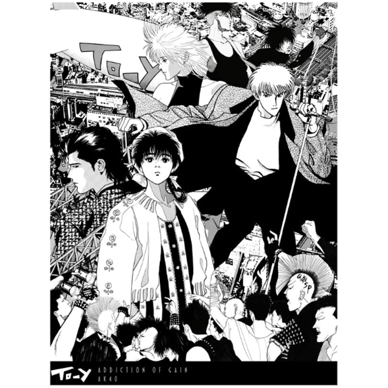 【直筆サイン入】ADDICTION OF GAIN / AK40「To-y」 ADDICTION OF GAIN / AK40 「To-y」 | GAIN TOKYO