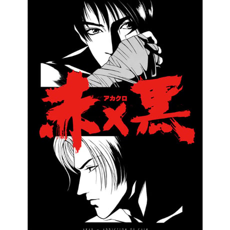 ADDICTION OF GAIN / AK40 「赤 x 黒」
