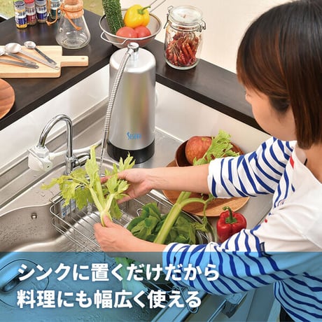 浄水器 SESERA（せせら） SY-KM6S　足踏みポンプセット