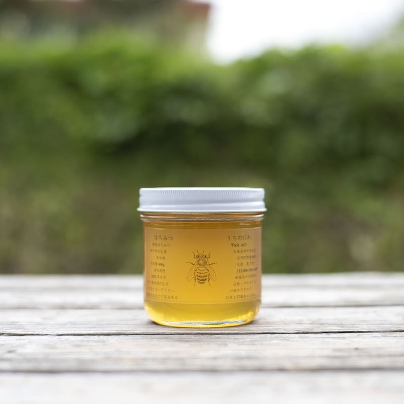 はちみつ（400g） | うちのにわ
