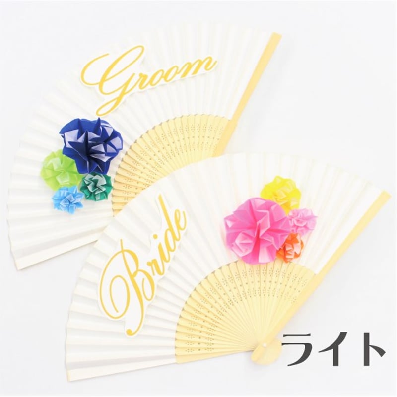 Groom&Bride 扇子プロップス（ラメ無し） | 結婚式前撮り