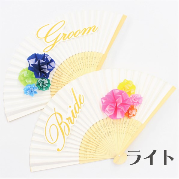 Groom&Bride 扇子プロップス（ラメ無し） | 結婚式前撮りアイテム