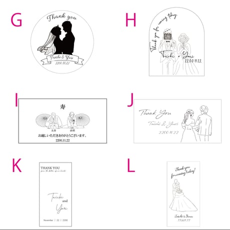 サンキュータグ　プチギフト 結婚式 ウェディング