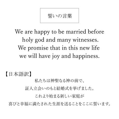 ＊送料無料＊結婚証明書 トレーシングペーパー　結婚式 披露宴 ウェルカムグッズ