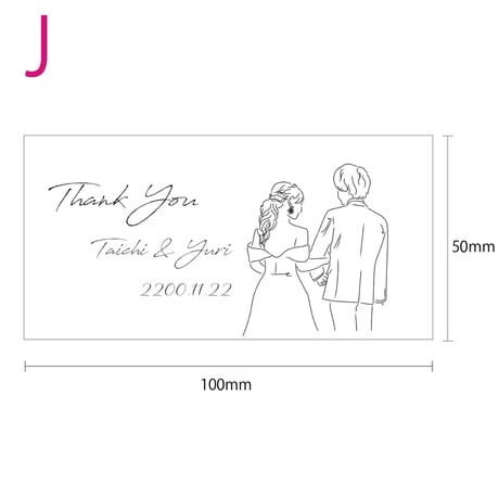 サンキューシール　プチギフト 結婚式 ウェディング