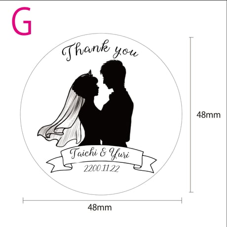 サンキューシール　プチギフト 結婚式 ウェディング