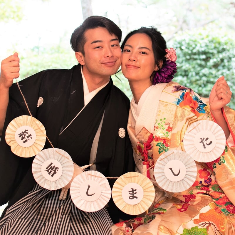 No.148 扇子プロップス 結婚しましたガーランド 高級友禅和紙 和装前 
