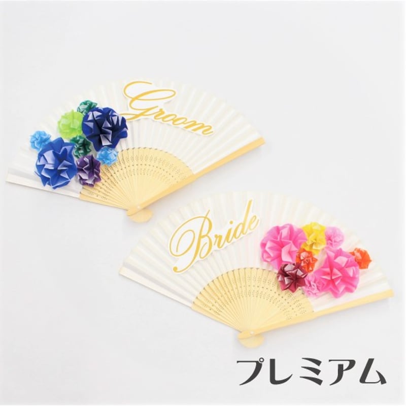 【和婚アイテム】扇子プロップス Amazon | 和装 前撮りアイテム 扇子プロップス【ノーマル】 結婚