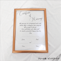 ＊送料無料＊結婚証明書（証人欄有り） トレーシングペーパー　結婚式 披露宴 ウェルカムグッズ  のコピー