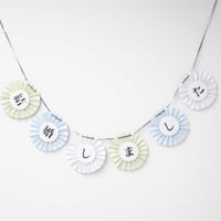 グリッター結婚しましたガーランド