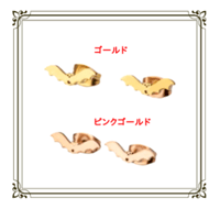 コウモリのシンプルなピアス・ステンレス(2種類)
