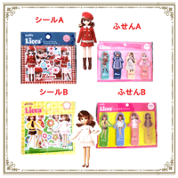 プチプラ♪　レトロなリカちゃんシール、ふせん(4種類)